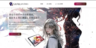 GAURA_STUDIOの画像